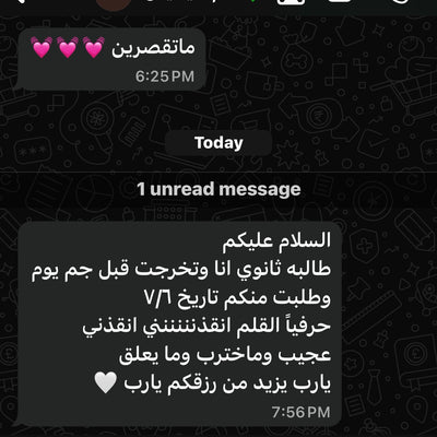 قلم يدعم جميع ايبادات ابل